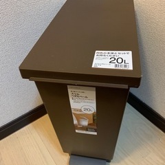ニトリゴミ箱20L