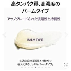 SARANARA パフュームノンウォッシュヘアパック (100ml)の画像