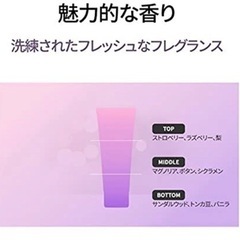 SARANARA パフュームノンウォッシュヘアパック (100ml)の画像