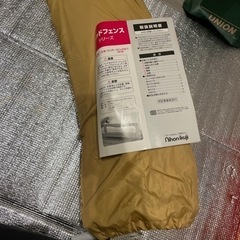 ベッドフェンス