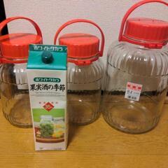 果実酒瓶+ホワイトリカー1.8リットル