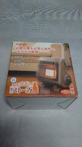 【未開封品！】イワタニカセットガスストーブ