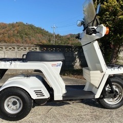 【決まりました】ホンダ　ジャイロX　2サイクルの画像