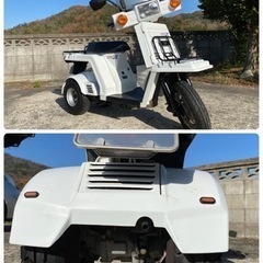 【決まりました】ホンダ　ジャイロX　2サイクルの画像