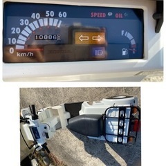 【決まりました】ホンダ　ジャイロX　2サイクルの画像