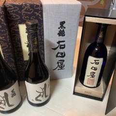 黒龍　しずく2本　石田屋　2022年冬抽選分の画像