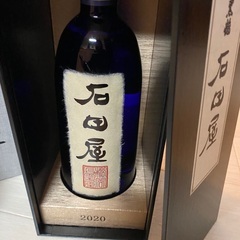 黒龍　しずく2本　石田屋　2022年冬抽選分の画像