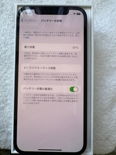 iPhone 12 ブラック 256 GB au     本体のみ