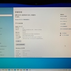 美品 SONY VAIO PCV-A1112N Win10 Core2Duo E7500 メモリ6GB SATA HDD 1TB の画像