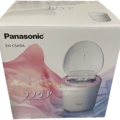 【1月3日出品取り下げ】【値下げ交渉可】Panasonic EH-CSA9A-P 【美品】