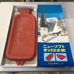 オカモト 水枕