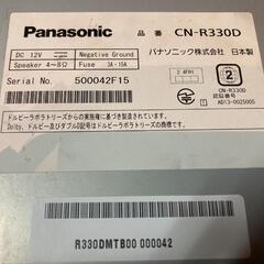 パナソニック ストラーダ 日本製タッチパネルCN-R330D地デジの画像