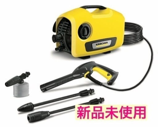 【新品未開封】 ケルヒャー K2サイレント 静音タイプ　高圧洗浄機 KARCHER