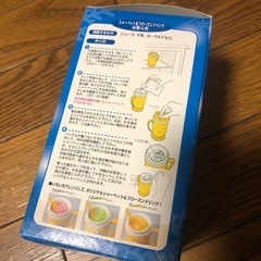 シャーベット、フローズンドリンクが作れるカップの画像