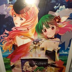 マクロスF　きゅんキャラ　CD　他の画像