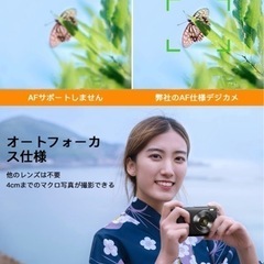 クリスマスプレゼントにも間に合う‼️新品⭐️ デジタルカメラ 4400万画素 1080P 2.44インチ ブラックの画像
