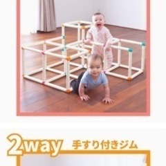 滑り台付　ジャングルジム　子供おもちゃ　室内遊具の画像