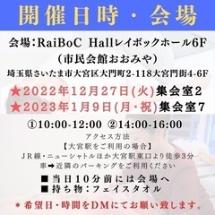 🍀手に職をつけるなら🍀の画像