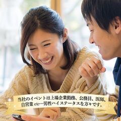 【既婚者限定】2022年12月17日（土）13:30〜15:30...