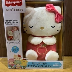 サンリオベビー おやすみ ハローキティ