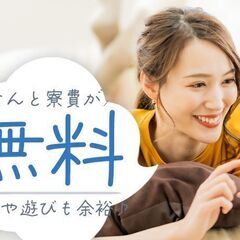 【夢は叶います】本気のお仕事探しは京栄センターで！☆簡単☆日払い☆軽作業☆製造業☆彡の画像