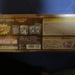 ポケモンカード ミステリーボックス