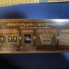 ポケモンカード ミステリーボックス