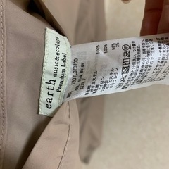  最終値下げearth2wayアウターの画像