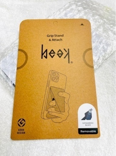 beakのスマホスタンド