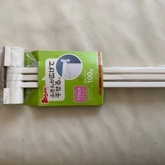 ふきんかけの画像