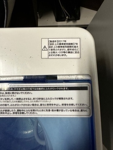 【取引完了】洗濯機　JW-C55CK(W)  新居のお供に　T-GARAGE