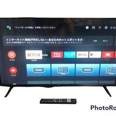 【超美品❗️】TCL 40インチLED液晶テレビ Android TV フルHDテレビ 地上BS110度CSデジタル 40S5200B 2021年製 動作確認済 リモコン付 広島市　庄原市