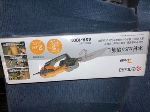 工具今日お取引限定‼️