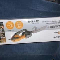 工具今日お取引限定‼️