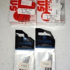 ダーツ新品パーツ4000円相当