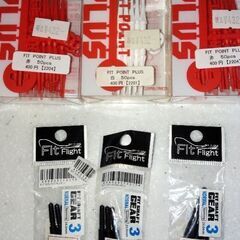 ダーツ新品パーツ3500円相当
