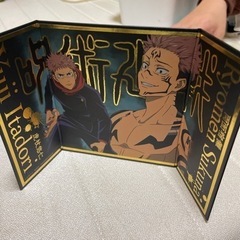 呪術廻戦ミニ屏風コレクション　各300円の画像