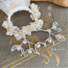 編み物とワイヤー手仕事展 − 埼玉県