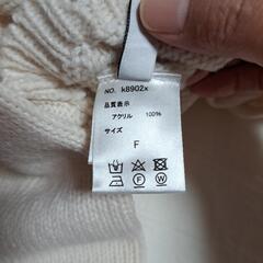 新品未使用 ショートニットの画像