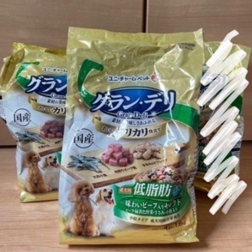 おまけ付き！2袋☆グラン・デリ カリカリ仕立て 成犬用 低脂肪 味わいビーフセレクト 脂肪分カット