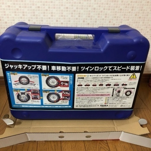 サイバーネット　ツインロックⅡ