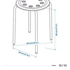 新品IKEAスツール未開封の画像
