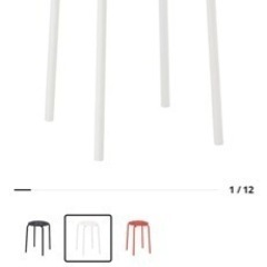 新品IKEAスツール未開封