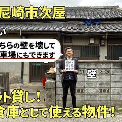【入居者さん、決まりました！】（別々の希望も受け付けます。）なん...