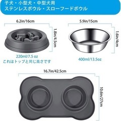スローフードボウル　ウォーターボウル　エサ入れの画像