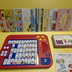 こどもちゃれんじ　エデュトイ　まとめての画像