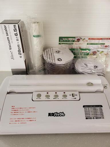 真空パックん　新品ロール2本、キャニスター付き　真空パック器　家庭用真空パック器