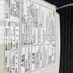 空気清浄機　パナソニック　ナノイーの画像