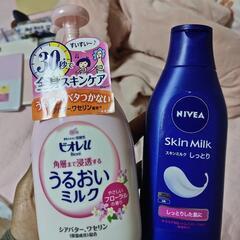 ボディーローション