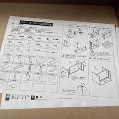 テレビ台の画像